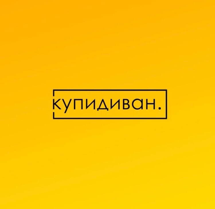 от 5% скидка на Белорусские диваны